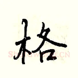 格