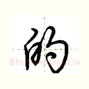 的