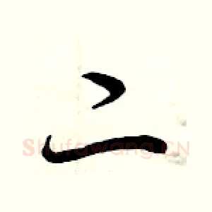 二