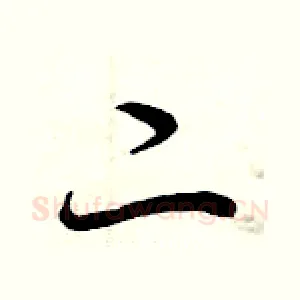 二
