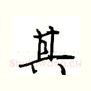 其