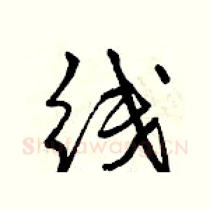 线