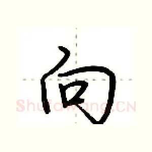 向