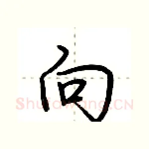 向