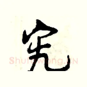 究
