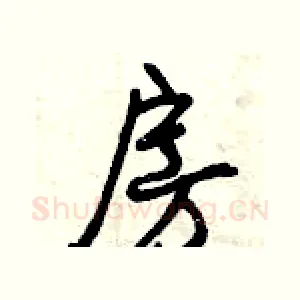 房