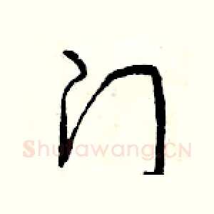 门