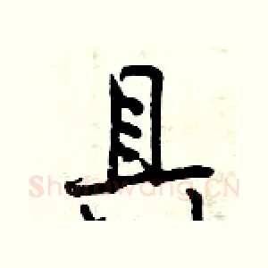 具