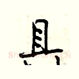 具