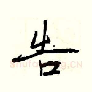 告
