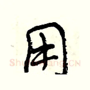 用