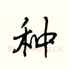 种