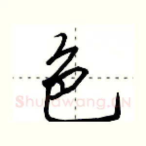 色