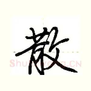 散