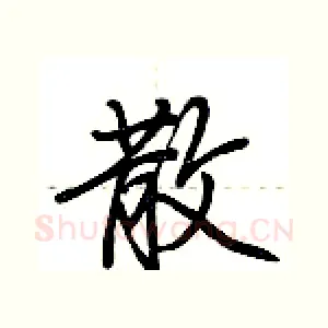 散