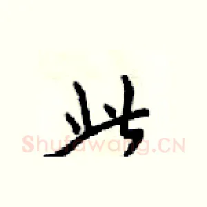 此