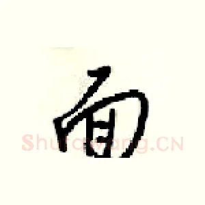 面