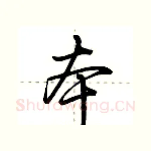 本