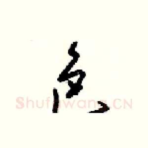 色