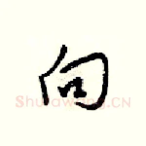 向