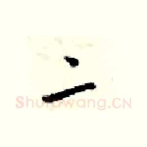 二
