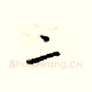 二