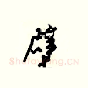 壁