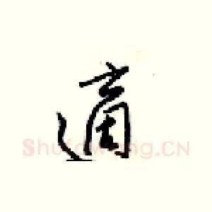 適