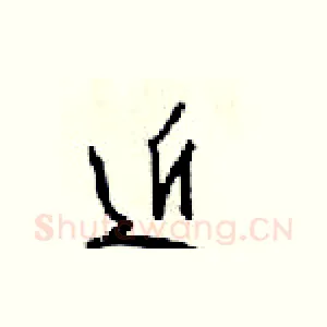 近