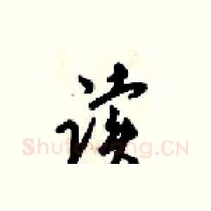 读