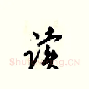 读