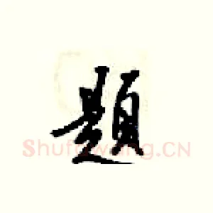 题