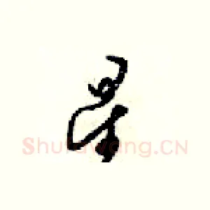 星