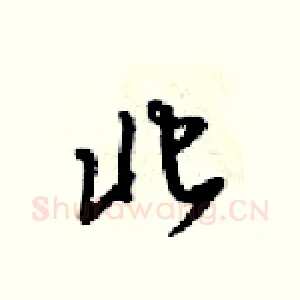 北