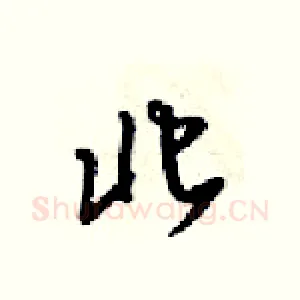 北