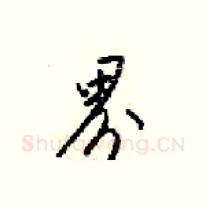 界