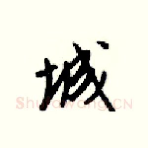 城