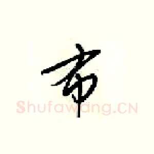布