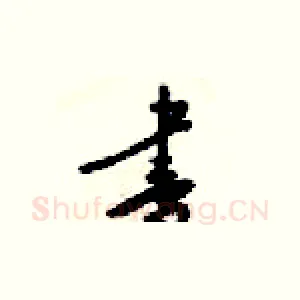 書