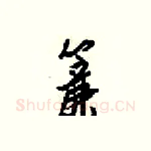 簾