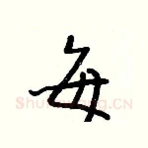 每