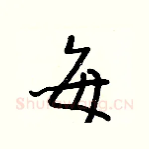 每