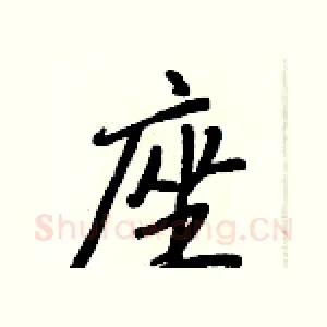 座