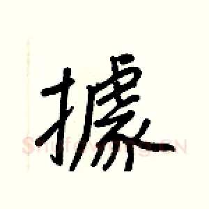 據