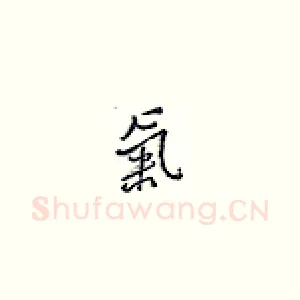 气