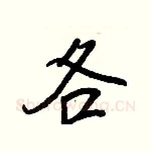 各