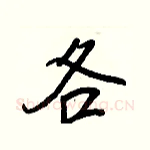 各