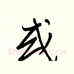 或