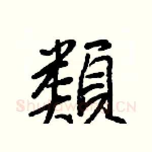 類