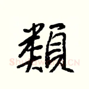 類